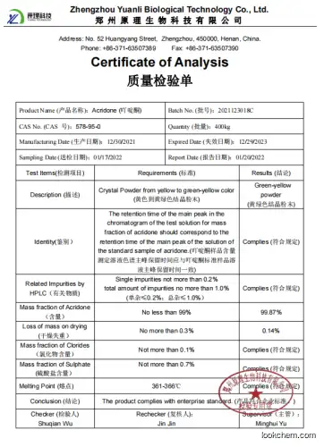 Factory supply top grade 99% 9-Acridone