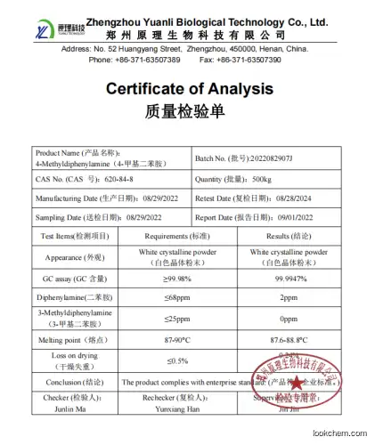 Top grade 99.5%  4-Methyldiphenylamine