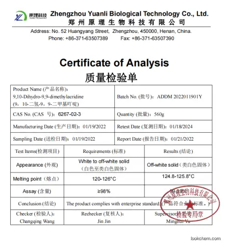 9,9-dimethylcarbazine;6267-02-3 supplier