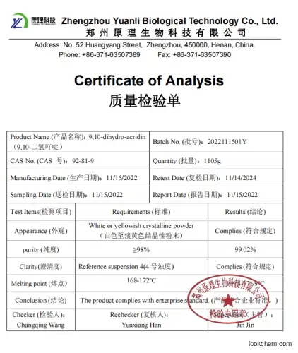 Acridine, 9,10-dihydro-  supplier; CARBAZINE