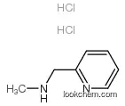 Manufacturer of N-Methyl-1-pyridin-2-ylmethanamine at Factory Price CAS NO.21035-59-6