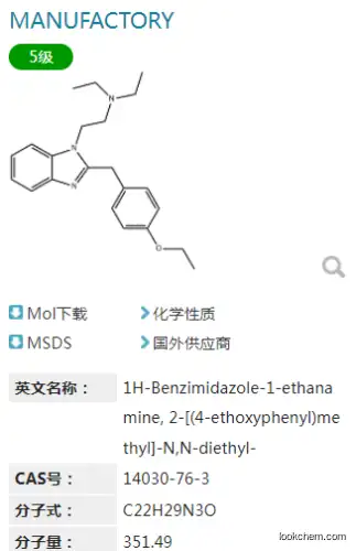 1H-Benzimidazole-1-ethanamine, 2-[(4-ethoxyphenyl)methyl]-N,N-diethyl-
