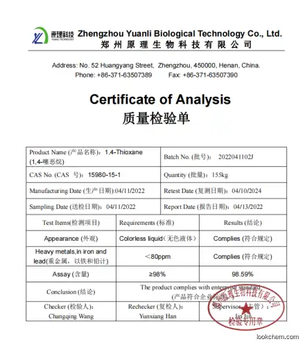 Top grade 1,4-Oxathiane factory supply