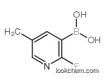Manufacturer of 2-Fluoro-5-methylpyridine-3-boronic acid at Factory Price CAS NO.1072952-45-4