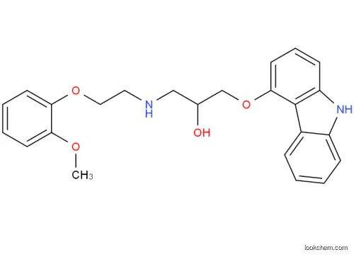 Carvedilol CAS: 72956-09-3