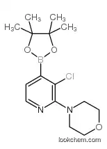 Factory direct sale Top quality 3-chloro-2-(4-morpholino)pyridine-4-boronic acid pinacol ester CAS.957198-28-6