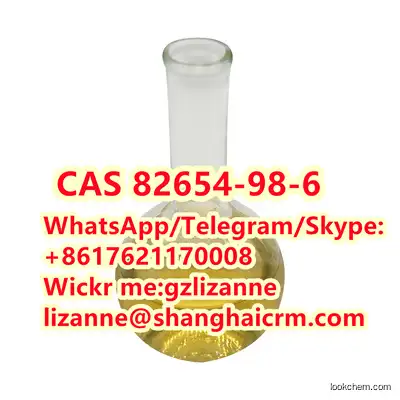 Hot Selling Pharmaceutical Chemicals Good Quality  China Factory Supply 99%Vanillyl butyl ether CAS82654-98-6