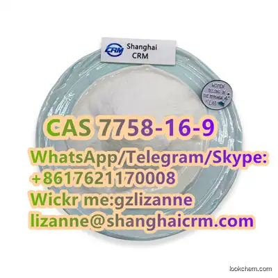 Good Quality Best Price China Factory Supply   Pharmaceutical Chemicals 99.6%   CAS7758-16-9   Disodium dihydrogen diphosphate