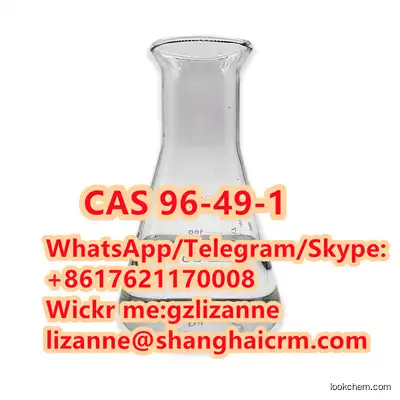 Best Price   China Factory Supply   Good Quality 99.6%powder  CAS96-49-1 Ethylene carbonate