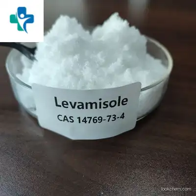 Levamisole Base Raw Powder  Levamisole Hydrochloride  CAS 16595-80-5