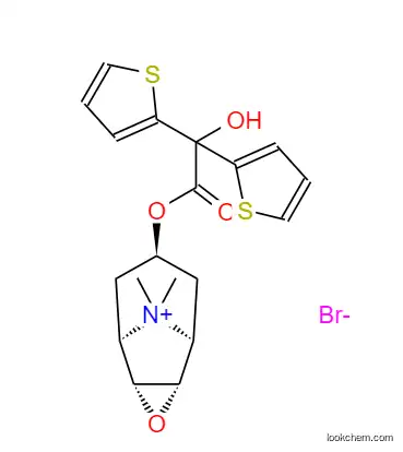 Anhydrous Tiotropium Bromide