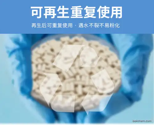 Zeolites 3A for drying in stock