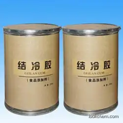 High acyl Gellan gum factory price in stock