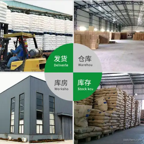 High purity High acyl gellan gum Gellan gum natural extract factory price