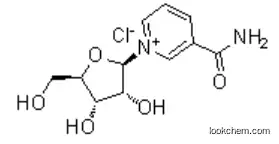 Nicotinamide Ribose CAS: 1341-23-7 Nr