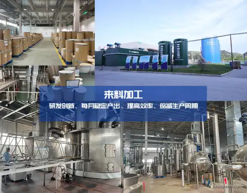 HACCP Factory Yeast Extract with CAS 9012-72-0 beta-(1,3)-D-Glucan beta- Glucan 85% for Hot Sale