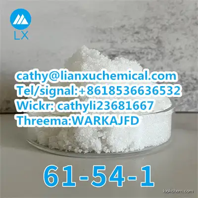 High quality Tryptamine Powder 99% CAS 61-54-1  Lianxu