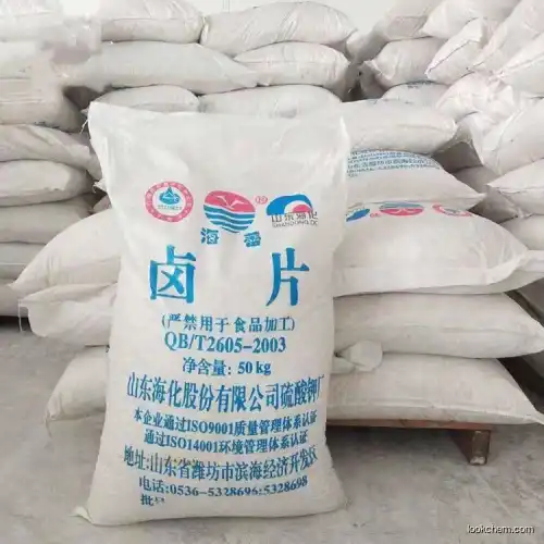 Magnesium chloride hexahydrate factory price(7791-18-6)