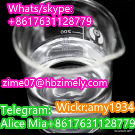 poly(vinyl ethyl ether) CAS25104-37-4 99%purity strong  liquid high quality factory safe transportation hot sell