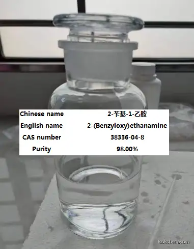 2-(Benzyloxy)ethanamine