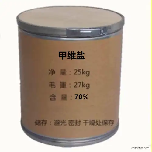 Factory price Emamectin Benzoate 95%TC 70%TC 5%WDG Insecticide cas 155569-91-8