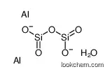Andalusite (Al2O(SiO4))CAS12183-80-1C