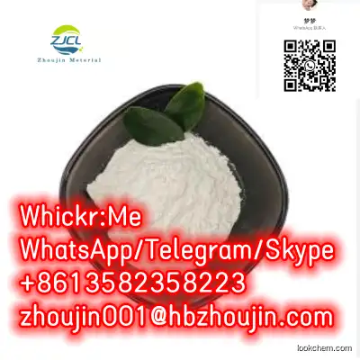 203787-91-1 sodium 8-[(2-hydroxybenzoyl)amino]octanoate CAS NO.203787-91-1