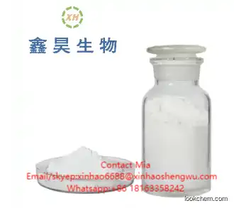 Factory supply High Quality Spectinomycin Hydrochloride C14H25ClN2O7 CAS 21736-83-4
