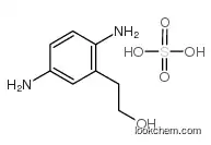 2-(2-Hydroxy)ethyl-p-phenylene diamino sulfate CAS93841-25-9