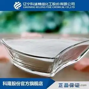 Powder form polycarboxylate superplasticizer R-209