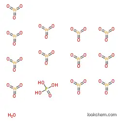Trioxotungsten-phosphoric acid hydrate (12:1:1) CAS12501-23-4