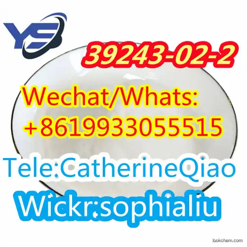 Pyrazolam CAS 39243-02-2, good price, good quality