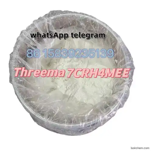 Chinese suppliers CAS  80621-81-4 Rifaximin