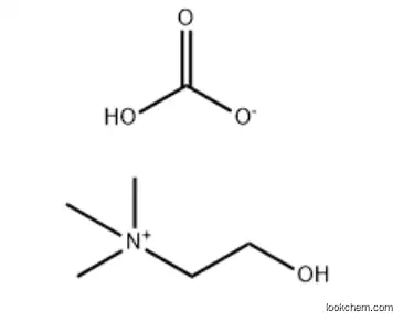 Lidocaine HCl Hydrochloride  CAS 73-78-9
