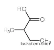 Methylbutyric acid cas600-07-7