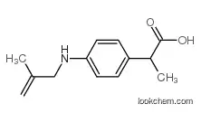 Alminoprofen CAS39718-89-3