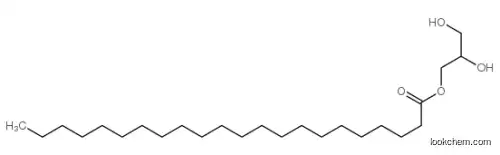 Glyceryl behenate CAS77538-19-3