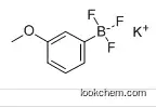 POTASSIUM (3-METHOXYPHENYL)TRIFLUOROBORATE CAS：438553-44-7