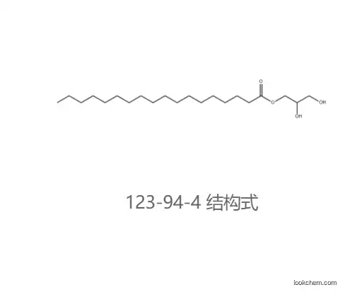 CAS 123-94-4 Monoglyceride Powder