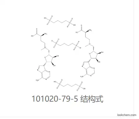 Ademetionine 1, 4-Butanedisulfonate CAS 101020-79-5 Top Quality