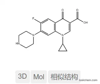 Hot Sale API Raw Material Ciprofloxacin HCl CAS 85721-33-1