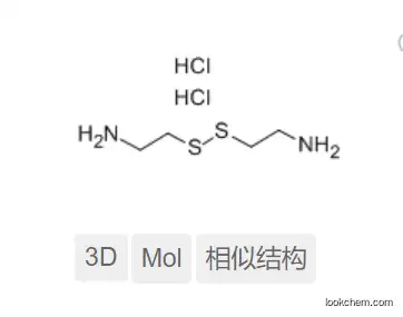 Cystamine dihydrochloride cas:56-17-7