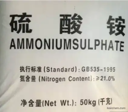 Ammonium sulfate CAS NO 7783-20-2
