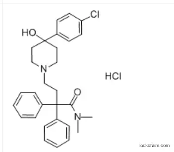 Loperamide hydrochloride In stock