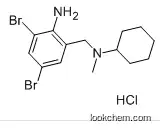 Bromhexine hydrochloride CAS：611-75-6