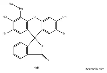 Sex Powder Natural Epimedium Extract CAS 489-32-7 Icariin