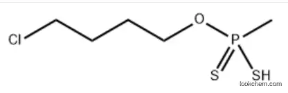 Atificial Cow-bezoar  CAS：1002-00-2