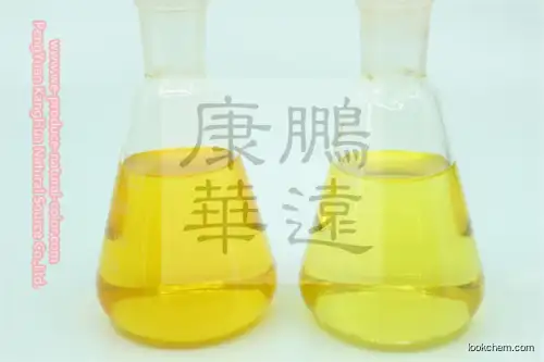 Curcumin(458-37-7)
