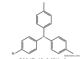 4-Bromo-4', 4''-Dimethyltriphenylamine CAS No. 58047-42-0