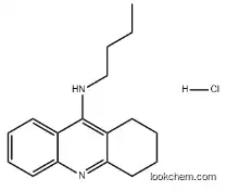 Centbucridine CAS：82636-28-0